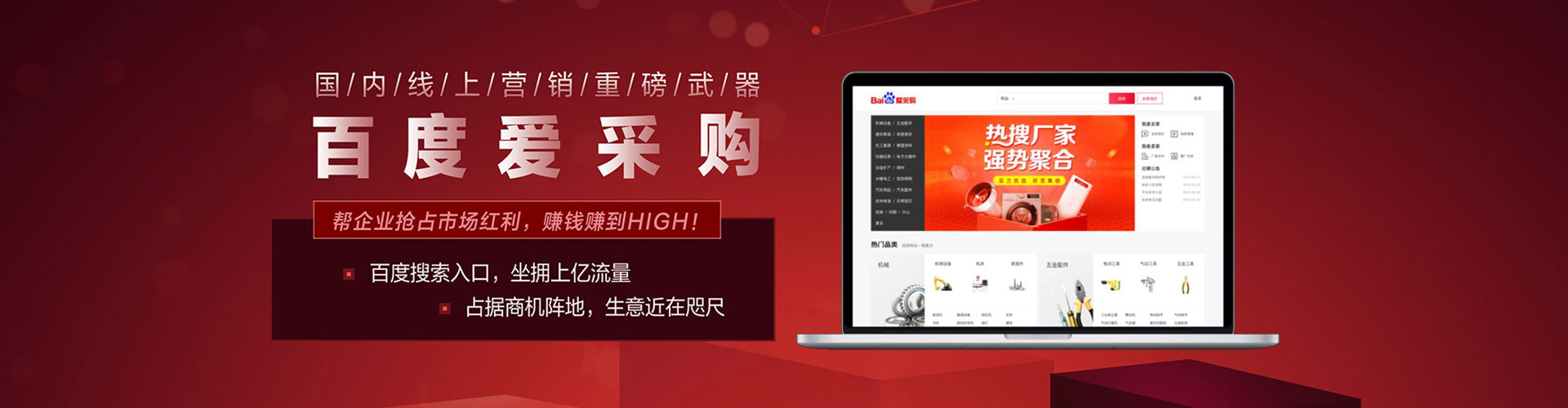 鹤峰网络推广开户