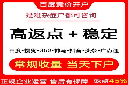 百度推广费用控制与实战案例分享